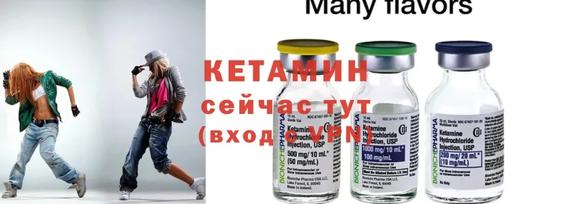 KRAKEN ССЫЛКА  Вязники  КЕТАМИН ketamine 